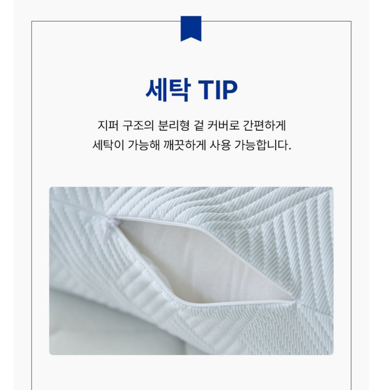 미개봉. [베네베딩] 쿨쿨 여름 냉감 쿨리온 롱 바디필로우 이미지
