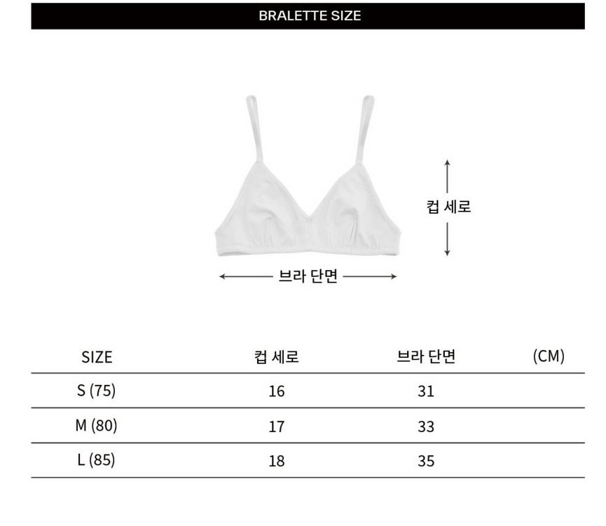 오프닝 5pening 오가닉 코튼 이지 (브라렛+패드+브리프) 네이비 세트 /오프닝속옷 언데웨어 면속옷 브라 팬티 이미지