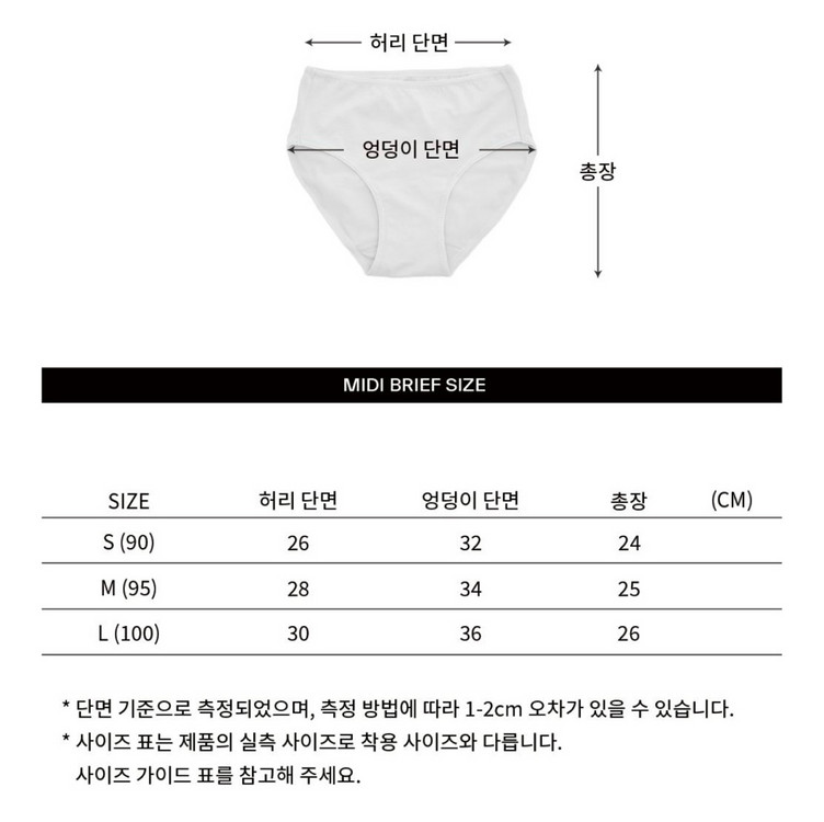 오프닝 5pening 오가닉 코튼 이지 (브라렛+패드+브리프) 네이비 세트 /오프닝속옷 언데웨어 면속옷 브라 팬티 이미지
