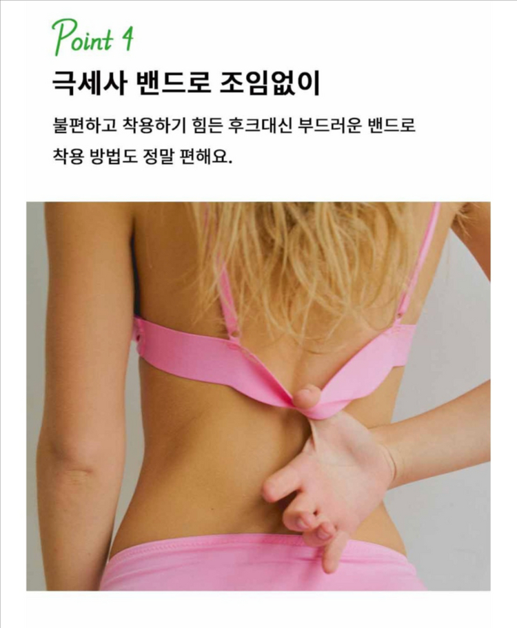 오프닝 5pening 오가닉 코튼 이지 (브라렛+패드+브리프) 네이비 세트 /오프닝속옷 언데웨어 면속옷 브라 팬티 이미지