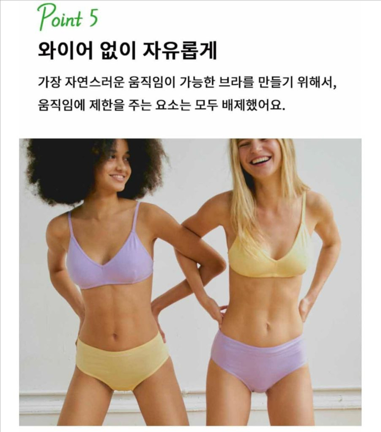 오프닝 5pening 오가닉 코튼 이지 (브라렛+패드+브리프) 네이비 세트 /오프닝속옷 언데웨어 면속옷 브라 팬티 이미지