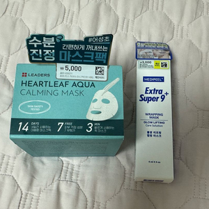 다이소 화장품 마스크팩 이미지