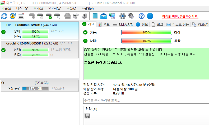 WRITE-INTENSIVE 3D MLC SAS SSD 12G 800G 이미지