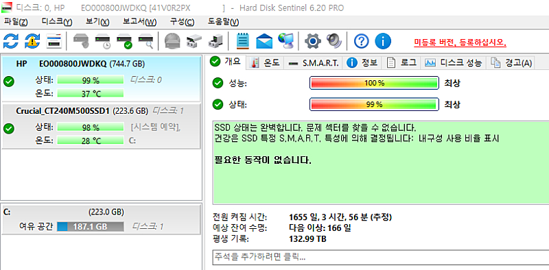 WRITE-INTENSIVE 3D MLC SAS SSD 12G 800G 이미지