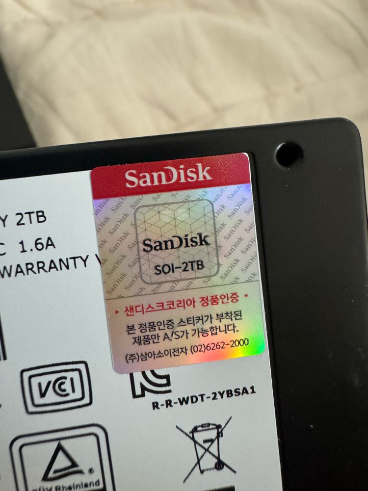 샌디스크 울트라 3D ssd 2테라 외장하드 이미지