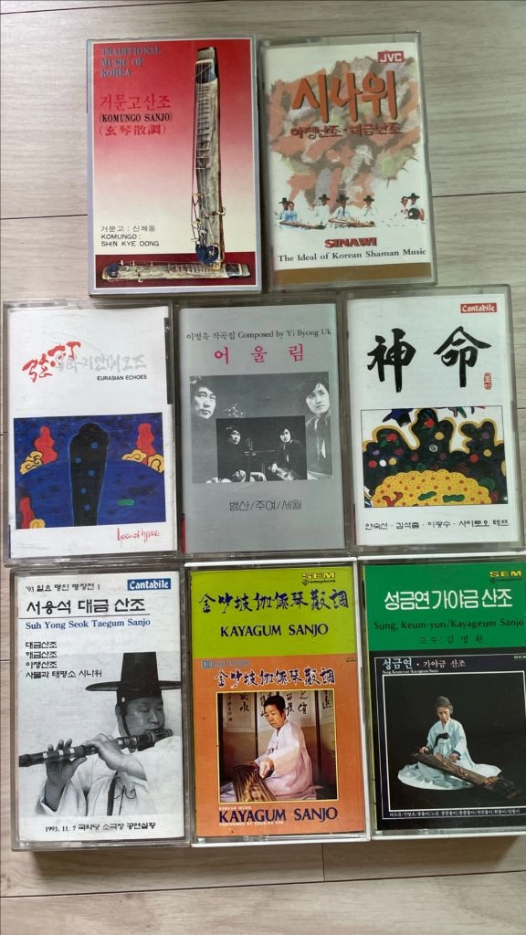 가야금 대금 판소리 관련 카세트 테이프 팝니다 이미지