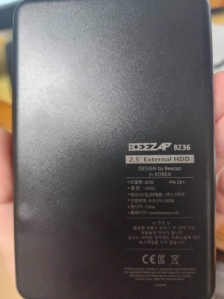 Beezap BZ36 2.5인치 외장하드 500GB 이미지