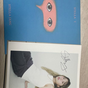 스텔라장 사인 LP 팝니다 이미지