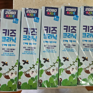 2080키즈치약 4단계(8세이상)5개 이미지