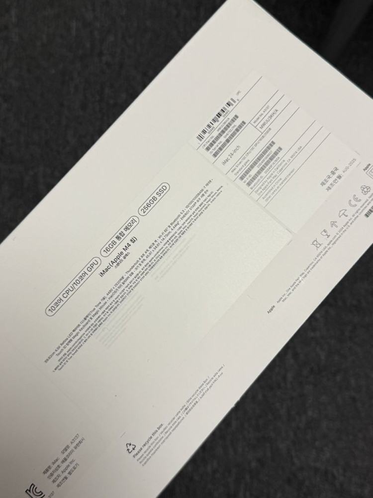 애플 아이맥 M4 10코어 24인치 실버 16GB 이미지