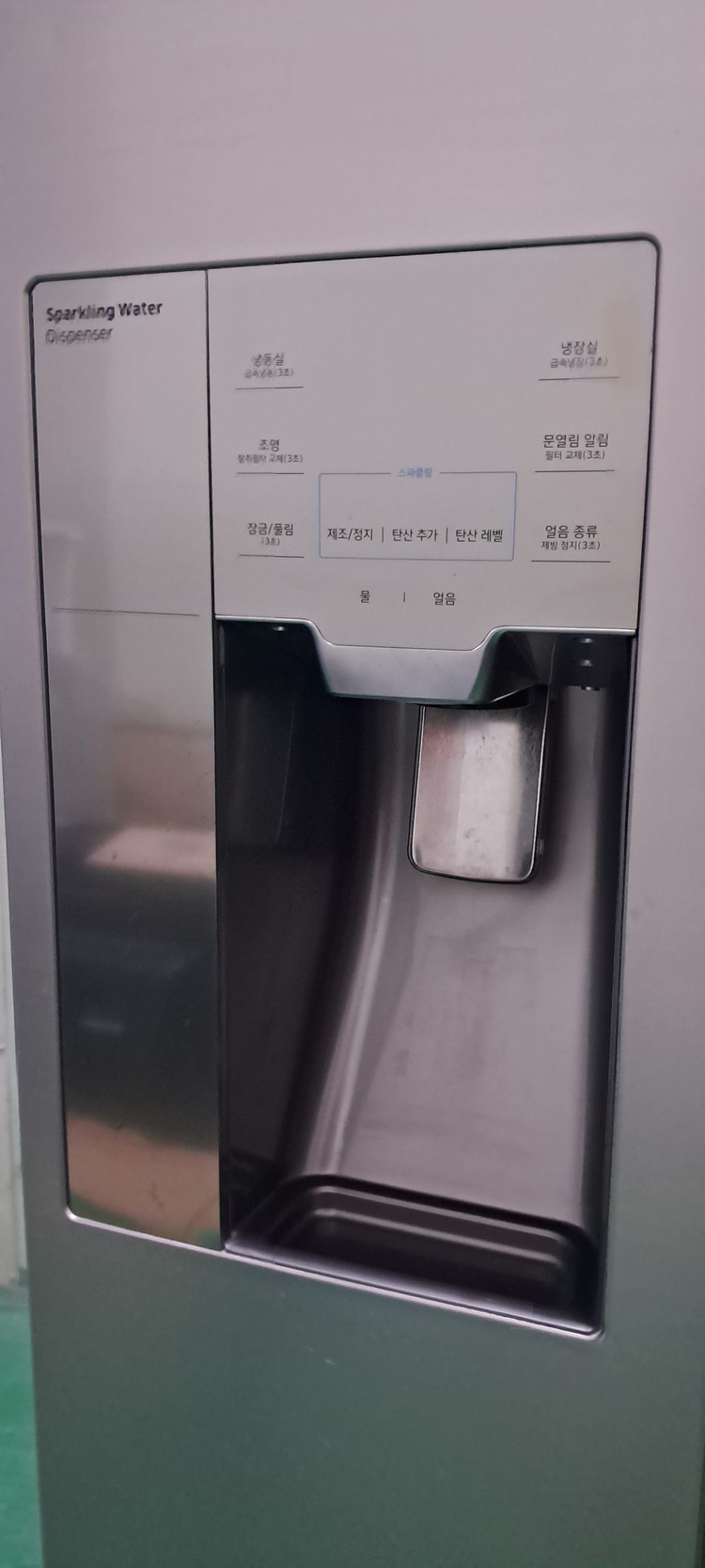 1595 삼성 785L 2도어 정수기양문형냉장고(메탈) 이미지