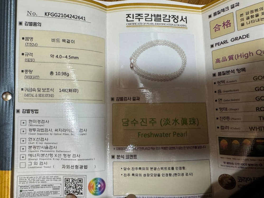 시에(sie) 주얼리 classy round N 진주목걸이 14k 로즈골드 이미지