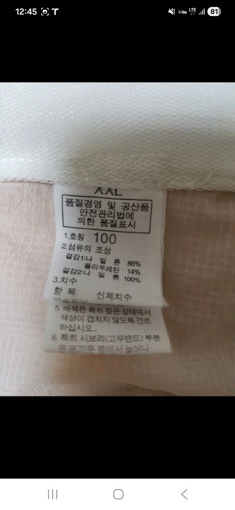 (정품,새옷수준)노스페이스 골프 방수 냉감용 스판 후드 집업 초경량 조끼,66 이미지