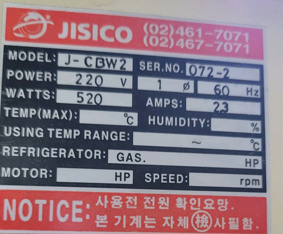 JISICO 클린벤치 실험 작업대 도색부스등 부산양산경남 가로1300 이미지