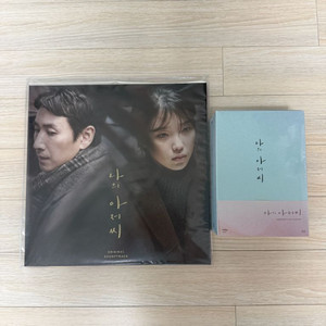 나의 아저씨 블루레이, ost LP, ost cd 미개봉 일괄 판매합니다. 이미지