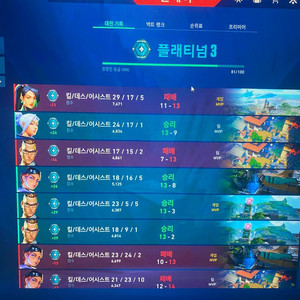 발로란트 굿즈 이미지