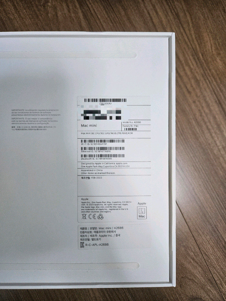 애플 맥미니 M2 2TB 이미지