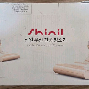 [미개봉 제품] 신일전자 프리미엄 DC모터 파워 핸디형 5중필터링 무선청소기 베이지 색상 ( SVC-60PPSJ ) 이미지