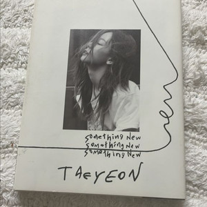 태연 세번째 미니 앨범 썸띵 뉴 팝니다 이미지