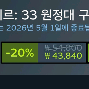 스팀월렛 75% 구매합니다 이미지