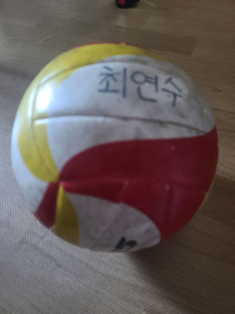 낫소 어택 스타 배구공 3개 일괄 또는 개별 이미지