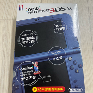 닌텐도 New 3DS XL 메탈릭 블루 뉴큰다수 소장용 판매 이미지