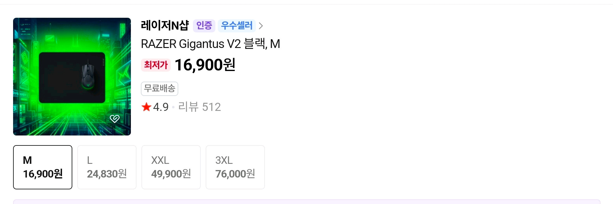 기간투스 v2 마우스 패드, 숫자패드 팝니다 이미지