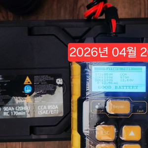새상품 - 대용량 고성능 자동차 AGM 배터리 90R (ISG 차량용) / 장착 및 코딩 가능 이미지