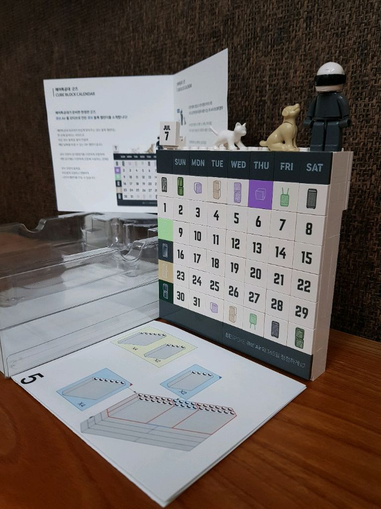 에어특공대 한정판 굿즈 큐브 블록 캘린더 X 옥스포드 이미지