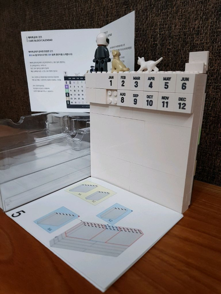 에어특공대 한정판 굿즈 큐브 블록 캘린더 X 옥스포드 이미지