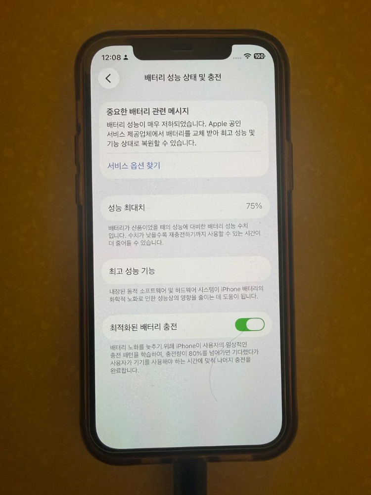 아이폰12 128기가 레드 이미지