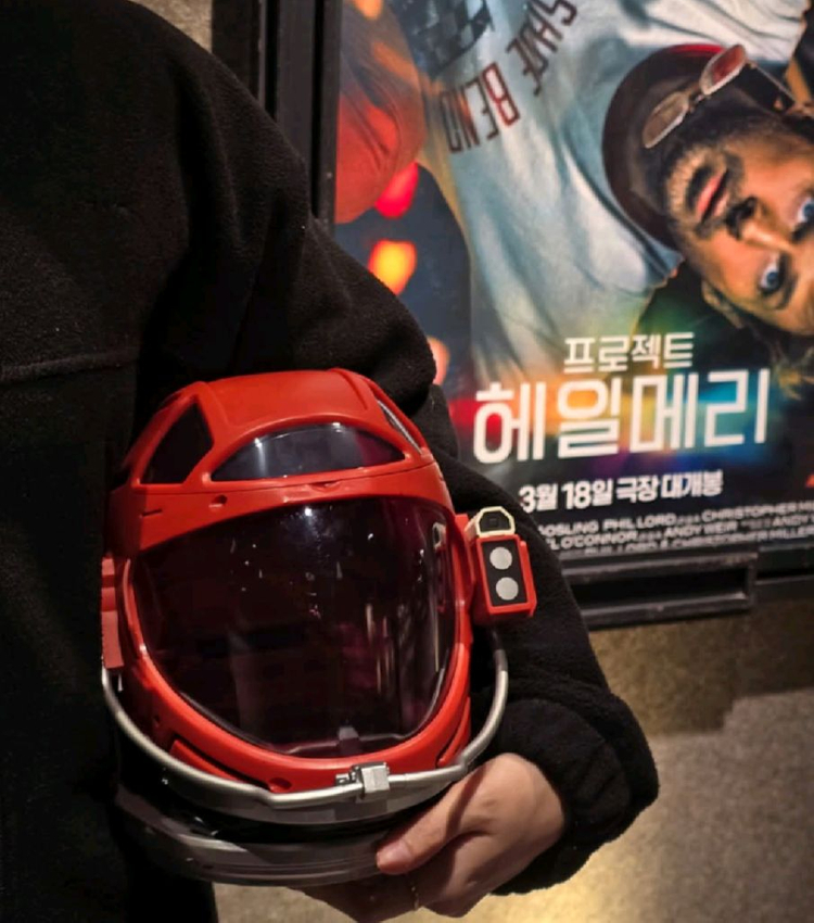 프로젝트 헤일메리 팝콘 버켓 헬멧 이미지