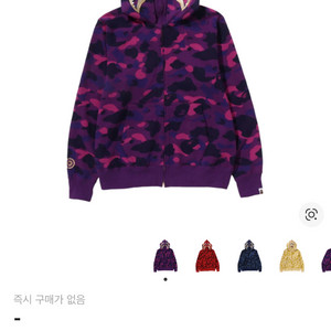 베이프 더블샤크 카모 후드집업 이미지