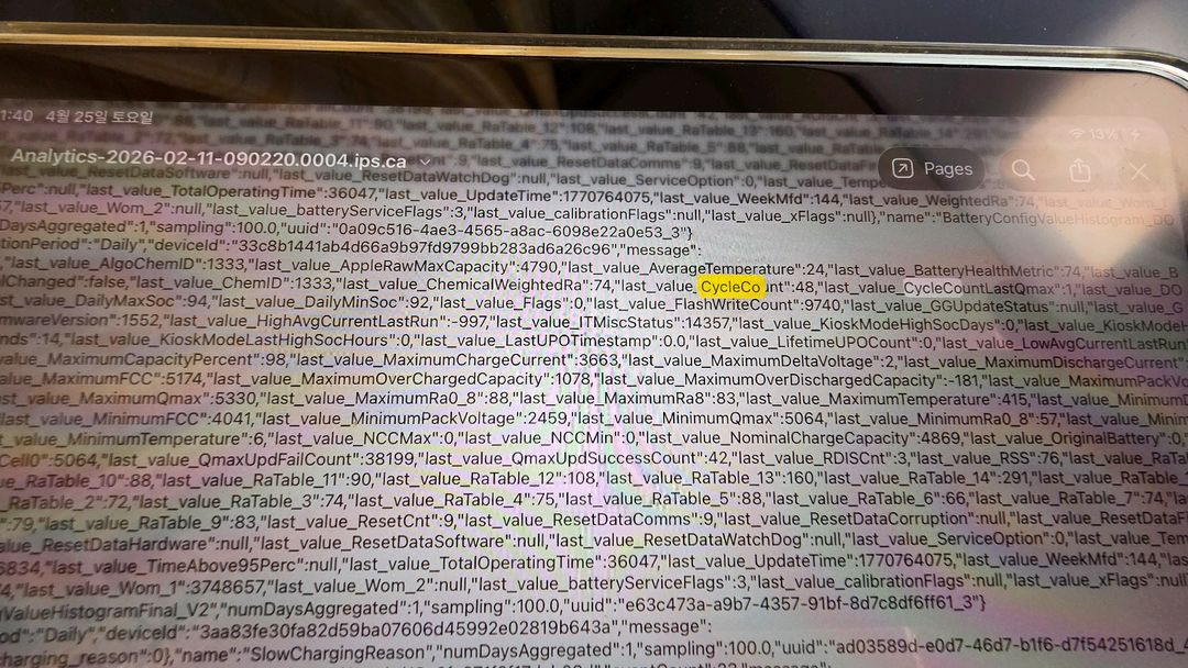 아이패드 미니6 셀룰러 64gb 핑크 S급 박스풀 배터리98 이미지