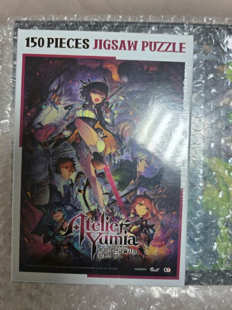 PS5)유미아의 아틀리에 프리미엄박스 한정판 이미지