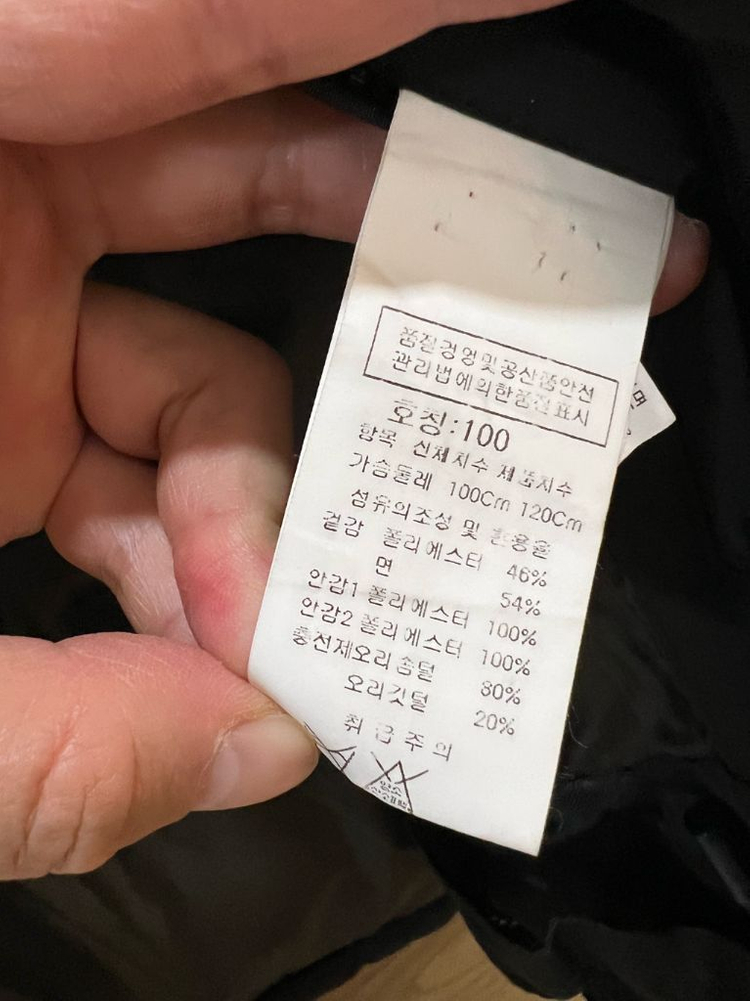 cp컴퍼니 야상 패딩 L 이미지