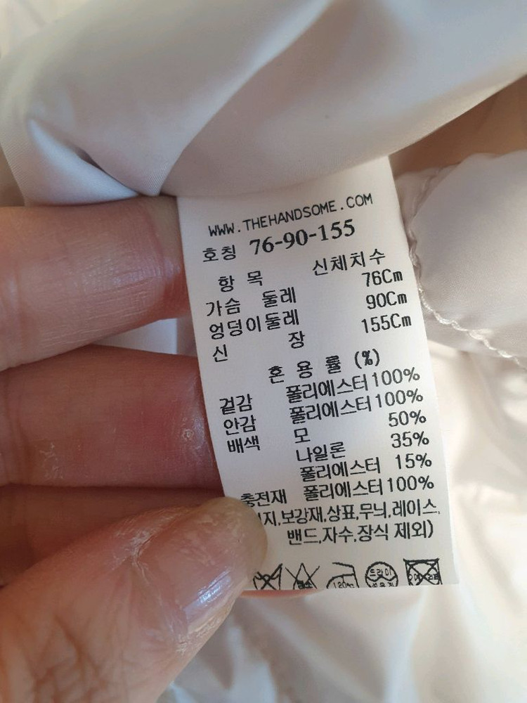 타임패딩베스트 이미지