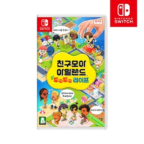 친구모아의 아일랜드 칩 구합니다 삽니다(원하면 리디1천원포인트,윌라1개월도드림) 이미지