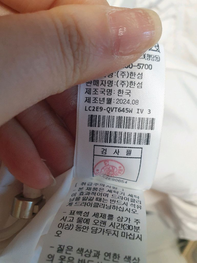 랑방패딩베스트 이미지