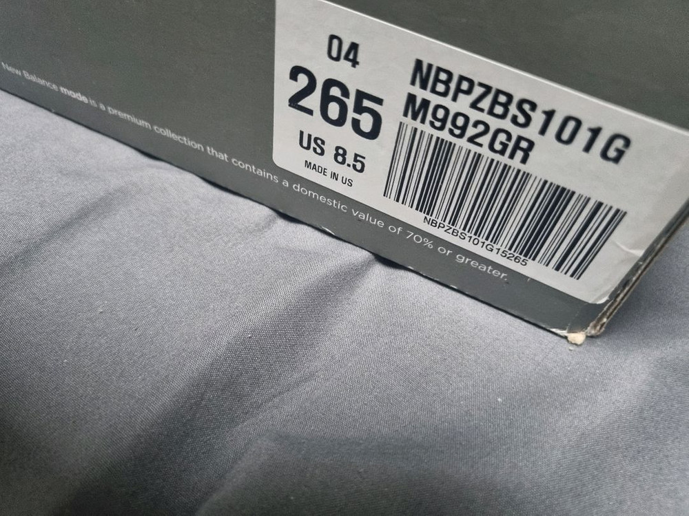 뉴발란스 992 265 이미지