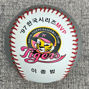 1997년 한국시리즈 MVP 기념구 싸인볼, 야구공 이미지
