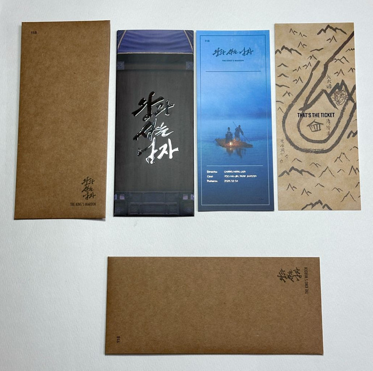 왕과 사는 남자 TTT 티켓 굿즈 특전 박지훈 유해진 왕사남 한정판 이미지