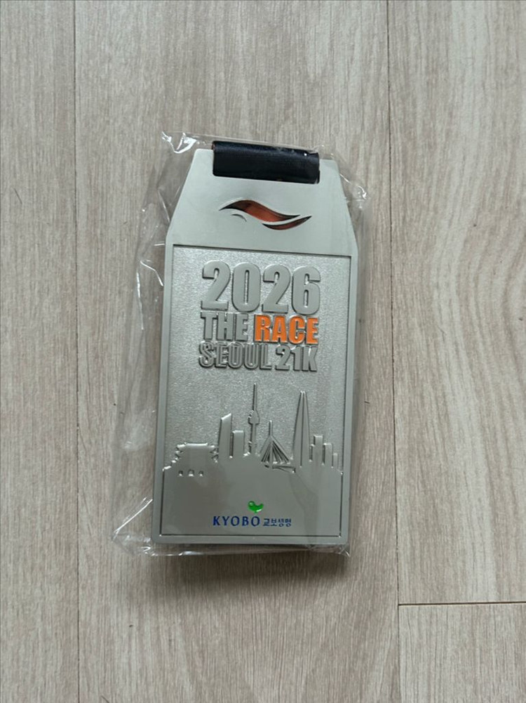 2026 서울 메이저 마라톤 완주메달(서울하프마라톤, 뉴발란스 런유어웨이, 서울마라톤 등등) 이미지