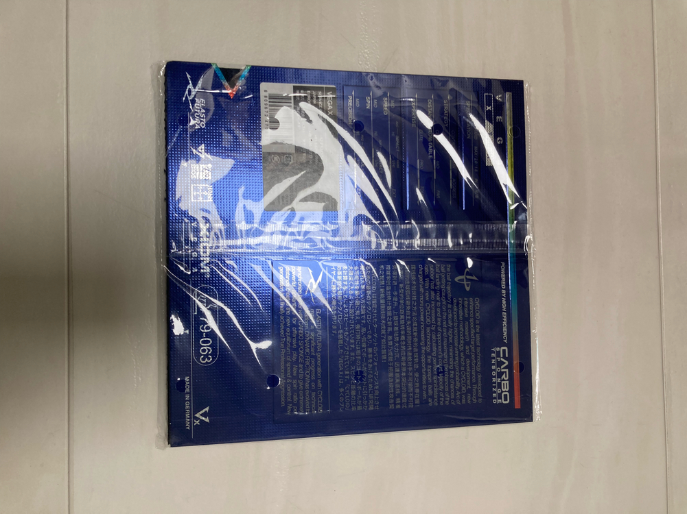 엑시옴 베가x 탁구러버 흑색 max 이미지