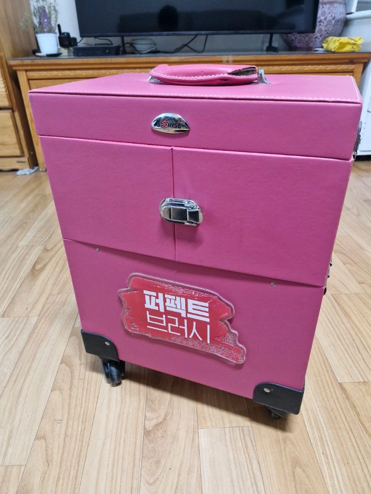 이동식 메이크업 박스 출장가방 캐리어 (손잡이이상) 이미지
