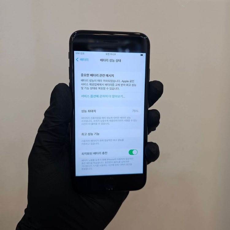 아이폰7 32기가 매트블랙 / 0424 이미지