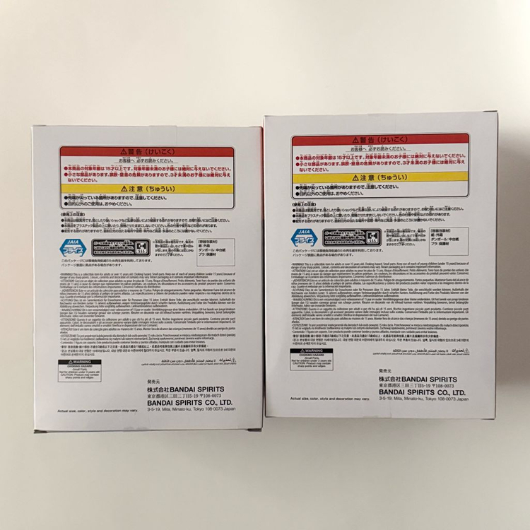 나루토 카카시 72시리즈 피규어 일괄 반다이 이미지