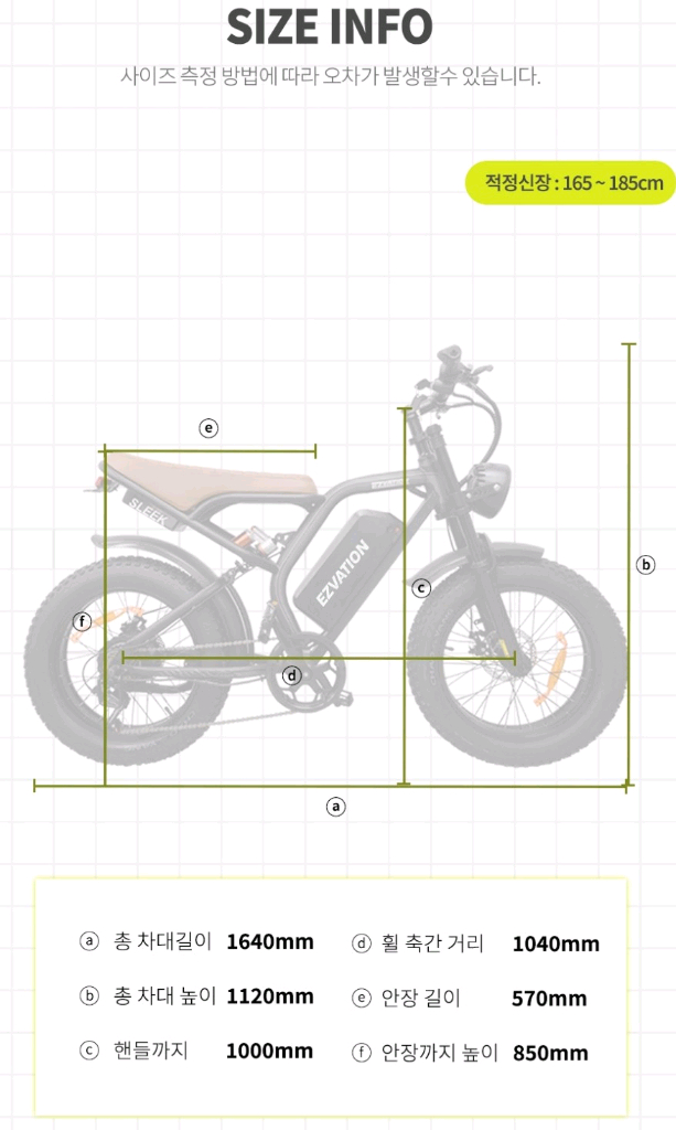 이지베이션 bs 슬릭 20ah 자토바이 전기자전거 이미지