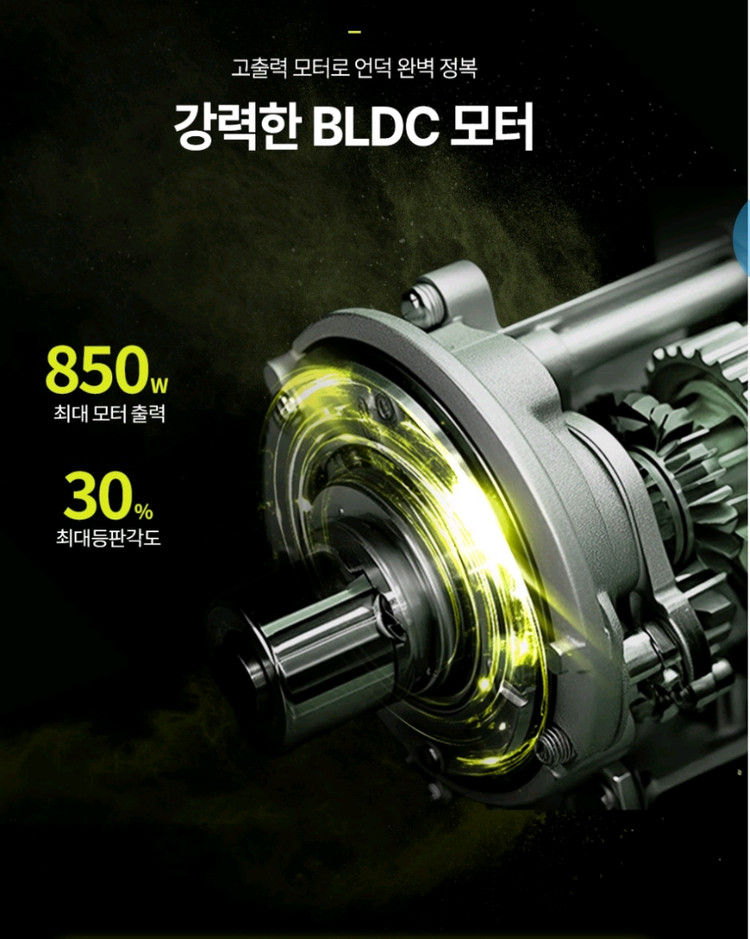 이지베이션 bs 슬릭 20ah 자토바이 전기자전거 이미지