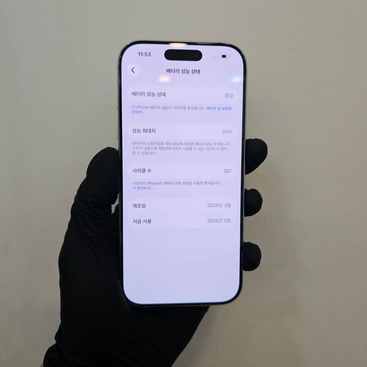 아이폰16프로 256기가 화이트 (배터리99,S급) / 0424 이미지